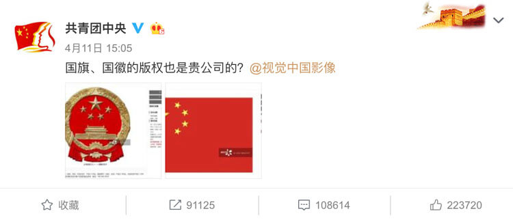 除了知道黑洞长啥样,也要知道这8个无版权可商用高清大图网站