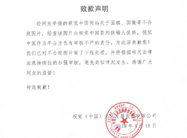 除了知道黑洞长啥样,也要知道这8个无版权可商用高清大图网站
