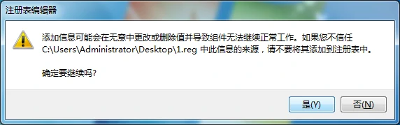 Google Chorme浏览器关闭Windows 7系统中“升级Windows 10”的通知栏。